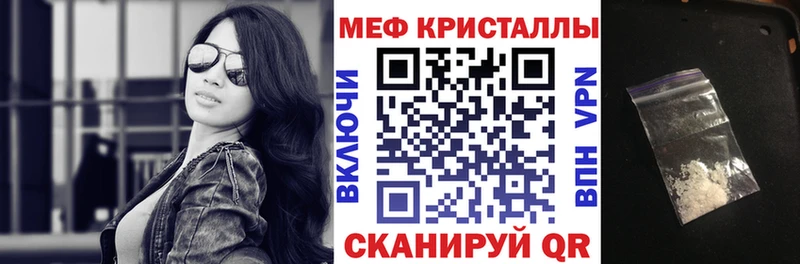 Купить наркотики Опочка МДМА Меф Гашиш Галлюциногенные грибы Канабис АМФ COCAIN