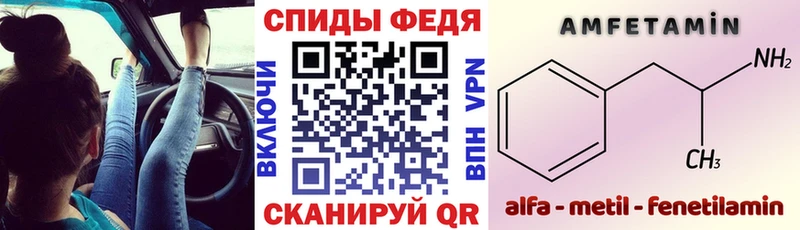 Амфетамин 98%  Опочка 