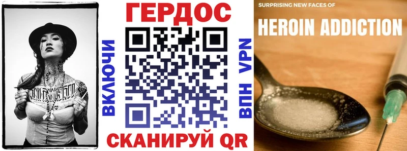 купить наркотик  Опочка  ГЕРОИН гречка 
