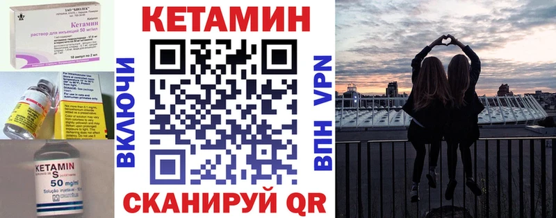 Кетамин ketamine  Опочка 