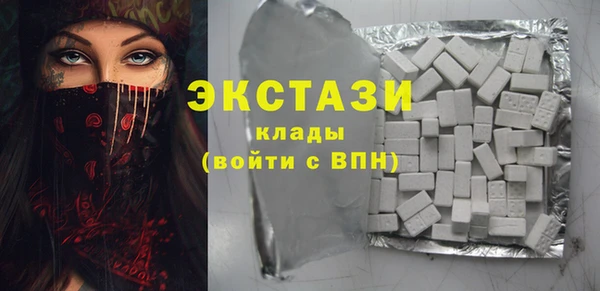 молекула духа Армянск