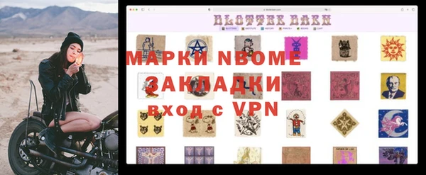Альфа ПВП Аркадак