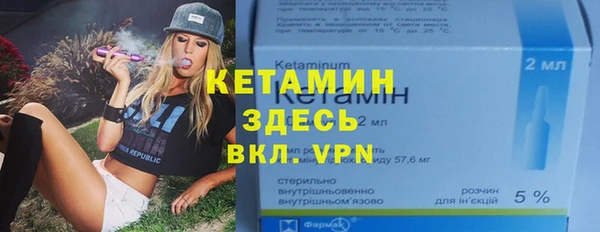 Альфа ПВП Аркадак