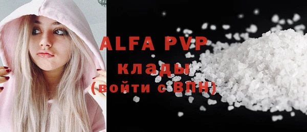 Альфа ПВП Аркадак