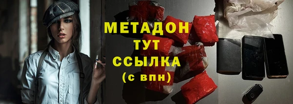 молекула духа Армянск