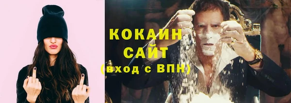 молекула духа Армянск