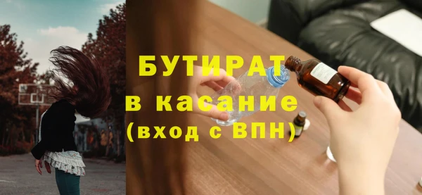 Альфа ПВП Аркадак