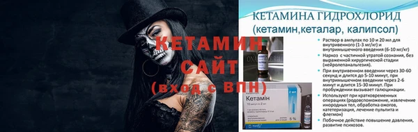 молекула духа Армянск