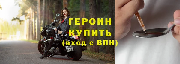 spice Арсеньев
