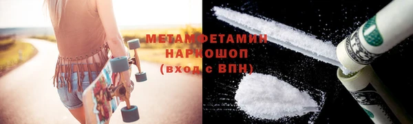 Альфа ПВП Аркадак