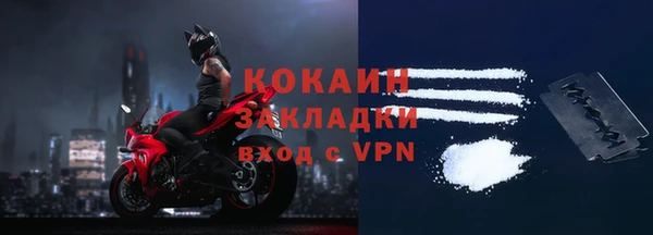 молекула духа Армянск