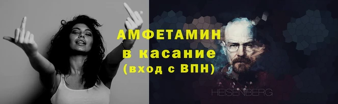 Альфа ПВП Аркадак
