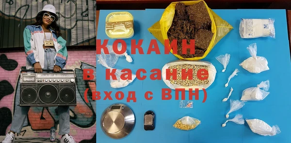 Альфа ПВП Аркадак