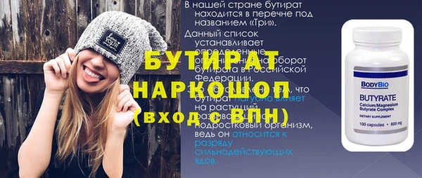 spice Арсеньев