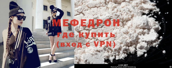 синтетический гашиш Сафоново