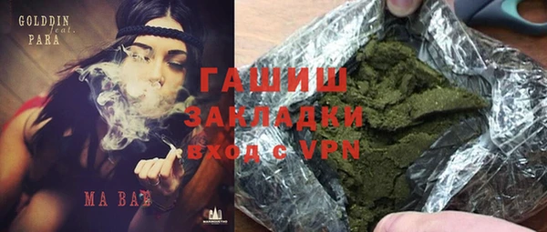 Альфа ПВП Аркадак