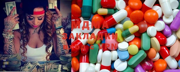 молекула духа Армянск