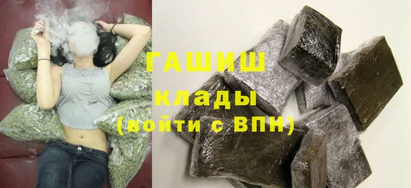 молекула духа Армянск
