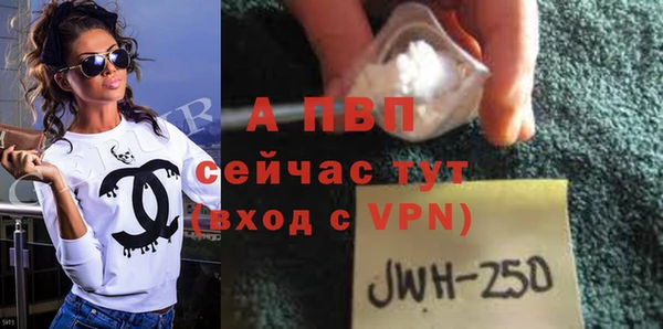 Альфа ПВП Аркадак