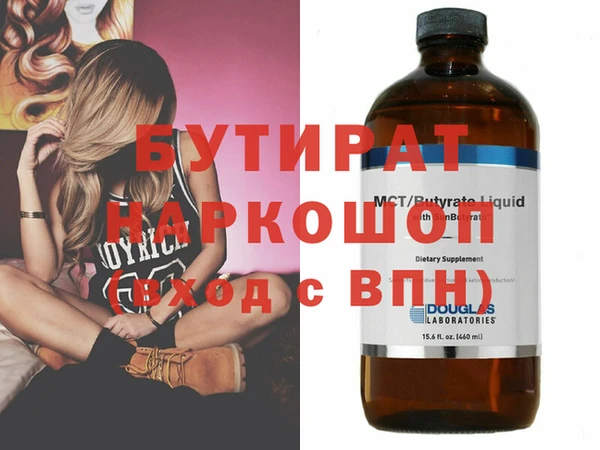мефедрон мука Балахна