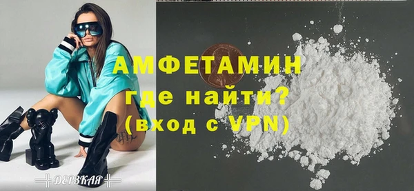 Альфа ПВП Аркадак