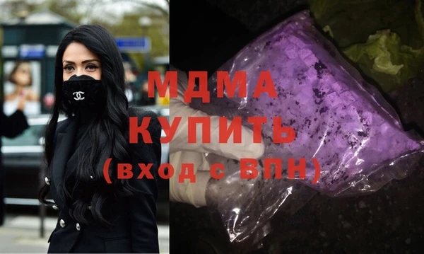 молекула духа Армянск