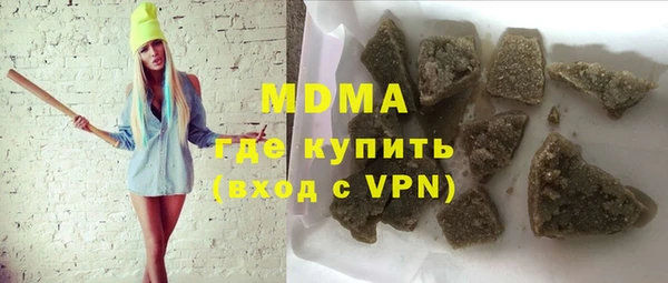 Альфа ПВП Аркадак