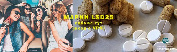 молекула духа Армянск