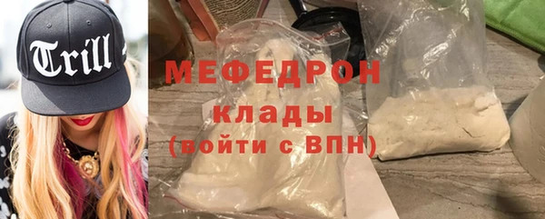 mdma Сатка