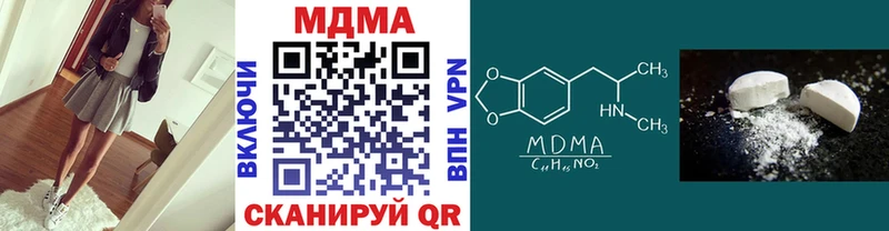 MDMA Molly как найти Опочка