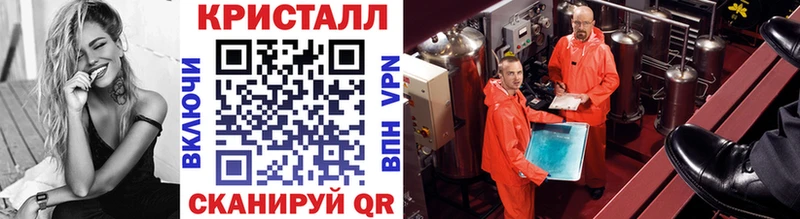 мега ССЫЛКА Опочка Метамфетамин пудра