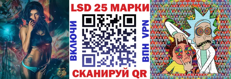 Марки NBOMe 1,5мг Опочка