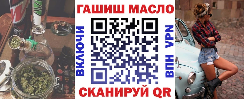 дарнет шоп  Опочка  ТГК гашишное масло 