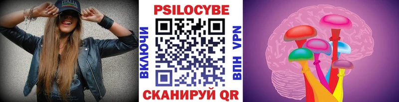 Галлюциногенные грибы ЛСД  ОМГ ОМГ как войти  Опочка 
